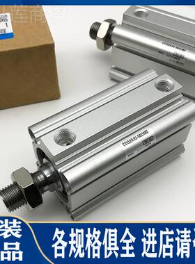 CSM0C薄型3气缸CQ2B25/CDCYMQ2B20-10/15/20/25//40/50/75DZ/DMZ/