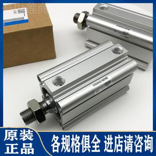 DMZ 75DZ CDCYMQ2B20 CSM0C薄型3气缸CQ2B25