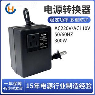 现货变压器规美规2120转10V交流电源变压HNL欧器300WV低频电压转