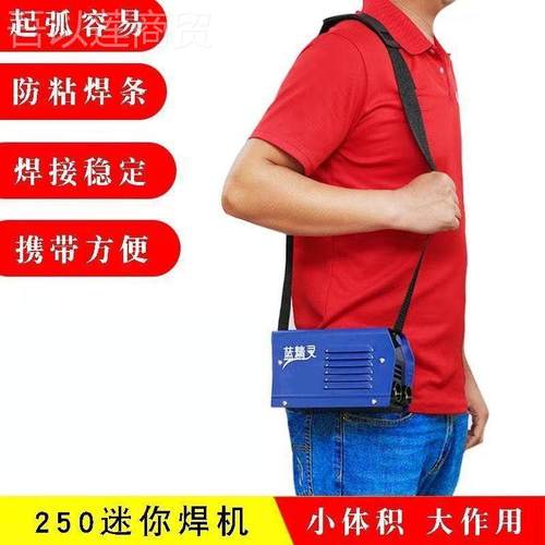 亨昌电双焊机22XJI0v家用全铜金迷你电压携工便业级小型两用逆变