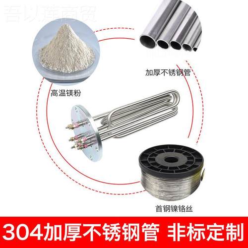 4蒸烫加热管蒸汽发生器蒸汽锅炉配件12/18/2KK4EbN6FTW4机0法兰1