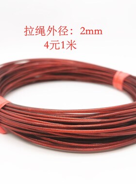 安全拉绳开关配件CPA01 CPA02 CPA03 CPA04 CPA05 CPA06 CPA08