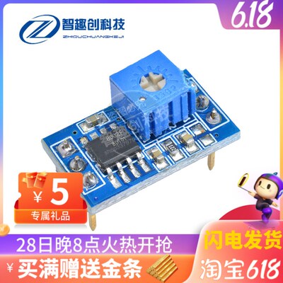 HXJ8002 小功放模块 音频放大器 高音质 支持3W 音频放大器模块