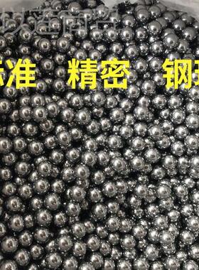 kt钢珠8.SSI1mm8.2mm8.3m 8..m4 8.33 8.5m8.63 8.65 87毫米m钢