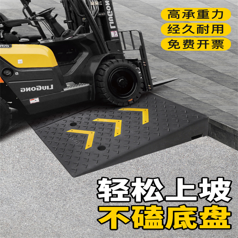 台阶垫斜坡垫马路牙子汽车轮胎上坡爬坡三角垫货车路沿坡铲车家用
