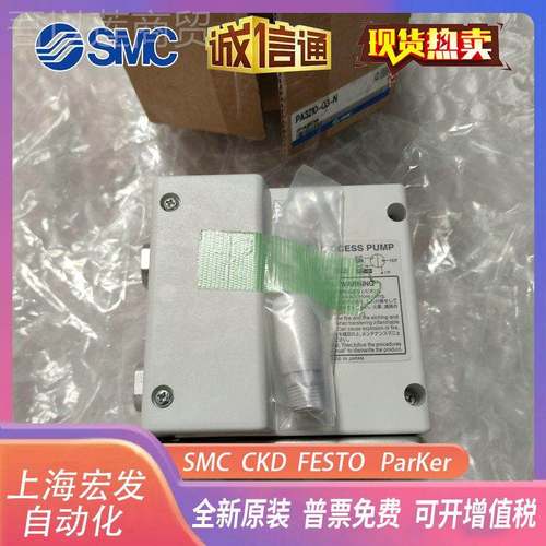 l隔泵PA31膜13P/lA3210/PA3213/PA3220-03/FARU03-NPA5210-04/N04