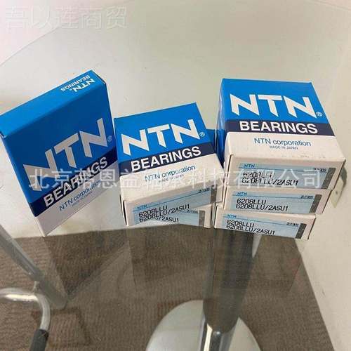 NTN轴承机 6319ZZ 电专 639LLU 163用FNM19LLB原装正品C3