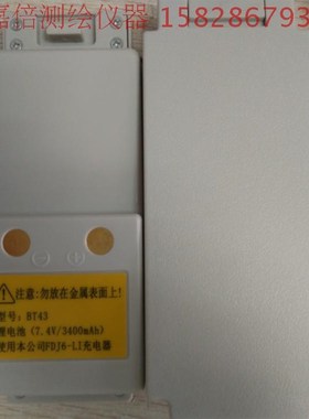 苏一光全站仪BT43电池/BT45 苏一光RTS112SL思托力苏光创元经纬仪