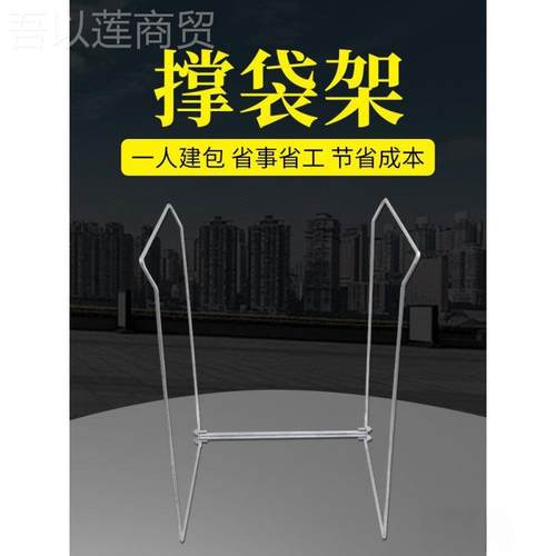 快打包递架子集建包架编织袋子撑口XWV架撑包建袋架流分拣包支架