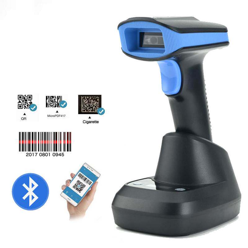 全局高速无线扫码扫描枪扫码读码器扫描枪带充电底座蓝牙可选