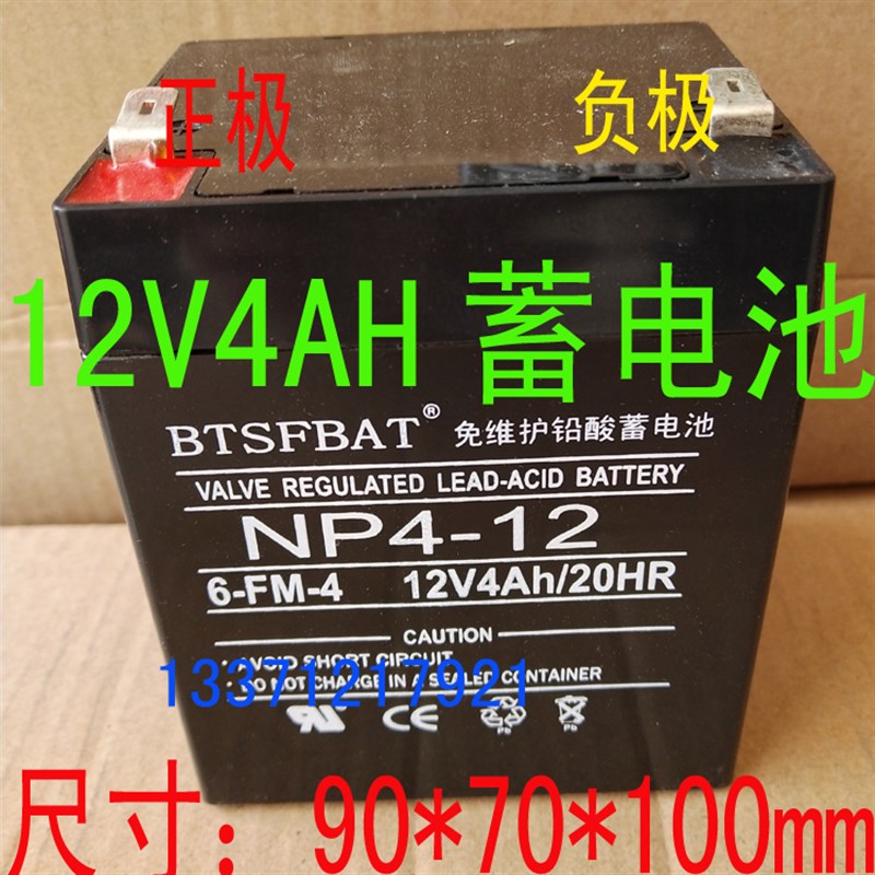 无锡蓝天火灾报警控制器JB-QB-501壁挂主机 消防主机12V4AH蓄电池
