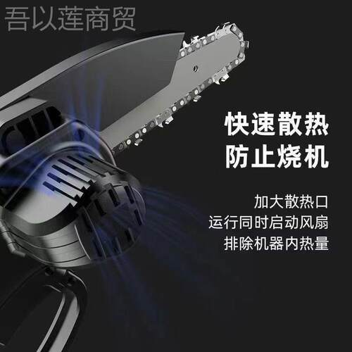 国锂电锯充电手提式枝电链锯ZID家用砍电德锯多功能伐木电链锯树