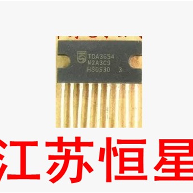 拆机原装  TDA3654   场扫描集成电路