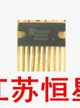 拆机原装  TDA3654   场扫描集成电路