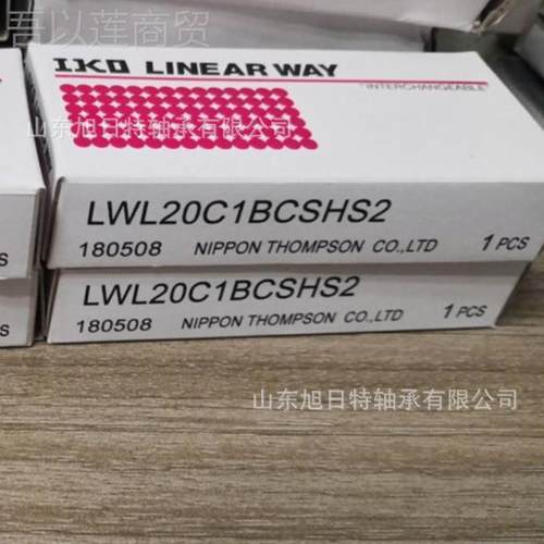 LW202R70B0CSHS2 IKOL直线导VIZC轨 IKO螺栓滚轮轴承 IKO滚针轴承