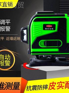 上海镭1创地21858水平仪12线高绿清光水平仪6线贴墙贴自动调平水