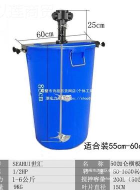 气搅拌机5仑2加00L油漆42498桶化工树脂胶水涂料不锈钢防爆动搅拌