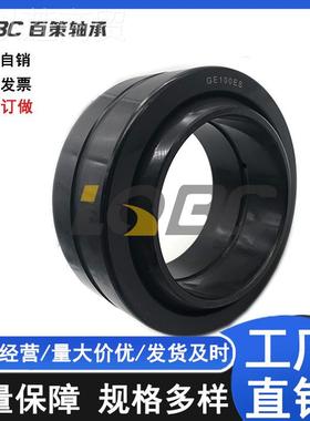 工厂现货向心关节轴承GE型60ESE70ES GE80ES液压油缸86902关节重