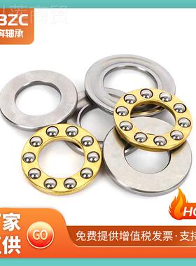 生产加工 推力球轴承512562WJXM 51256M 51260M 5242M1 51268M 51