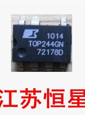 原装拆机 【贴片7脚】TOP244GN TOP244G 电源管理芯片 SOP 封装
