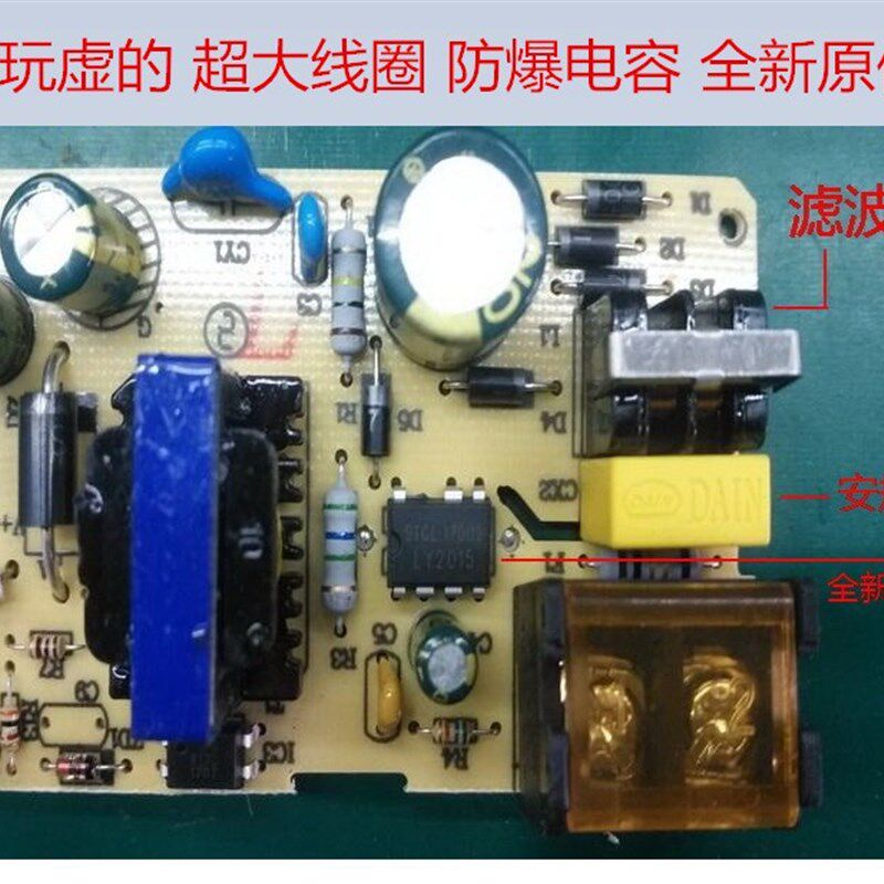 监控电源 12V 2A/3A 室外防水小耳朵款 安防DC变压器 IC稳压