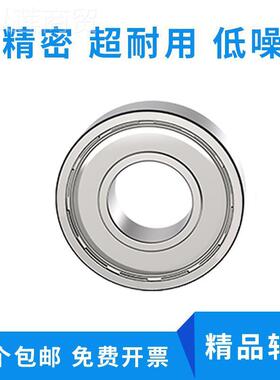 不锈钢轴0承304/440材质 S90 0 S6901 S6902JNKS66903S6904S6905S