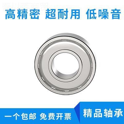 不锈钢轴0承304/440材质 S90 0 S6901 S6902JNKS66903S6904S6905S