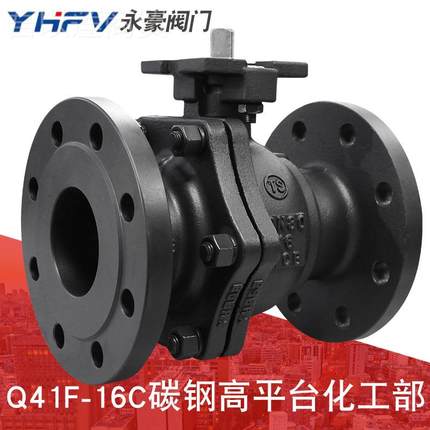 1厂家c直供 QF-16 高平台不锈钢手动机4械球阀ZCC常温常压化工阀