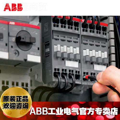 ABBACFWW交流接器A触FC1-604-00-80/102F61774
