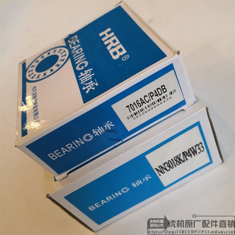 沈阳数控车床CAK4085NJ NI 主轴轴承  7016ACTA/P4/  NN3018K/P4