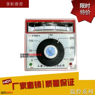 仪表:温控仪TEA-2001温度控制器指针式温控表温控开关