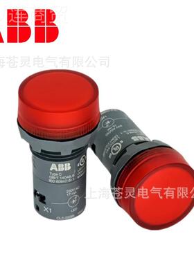 A2BB钮指示灯CL2--53R CL2523G/Y63717/L红色绿色黄色蓝色LED信按