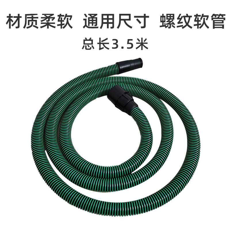 电动磨灰机软管适用于费斯拖干磨机通用吸尘管子抗静电集尘3.5米