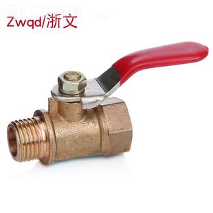 3分21分 4小球 内外丝铜全2铜分内外丝球阀开关 4分DN5