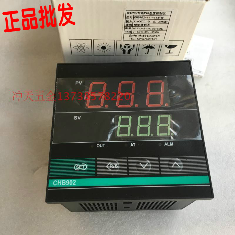 智能PID温度控制仪表 CHB902-111-114-BF 温控仪 温控器