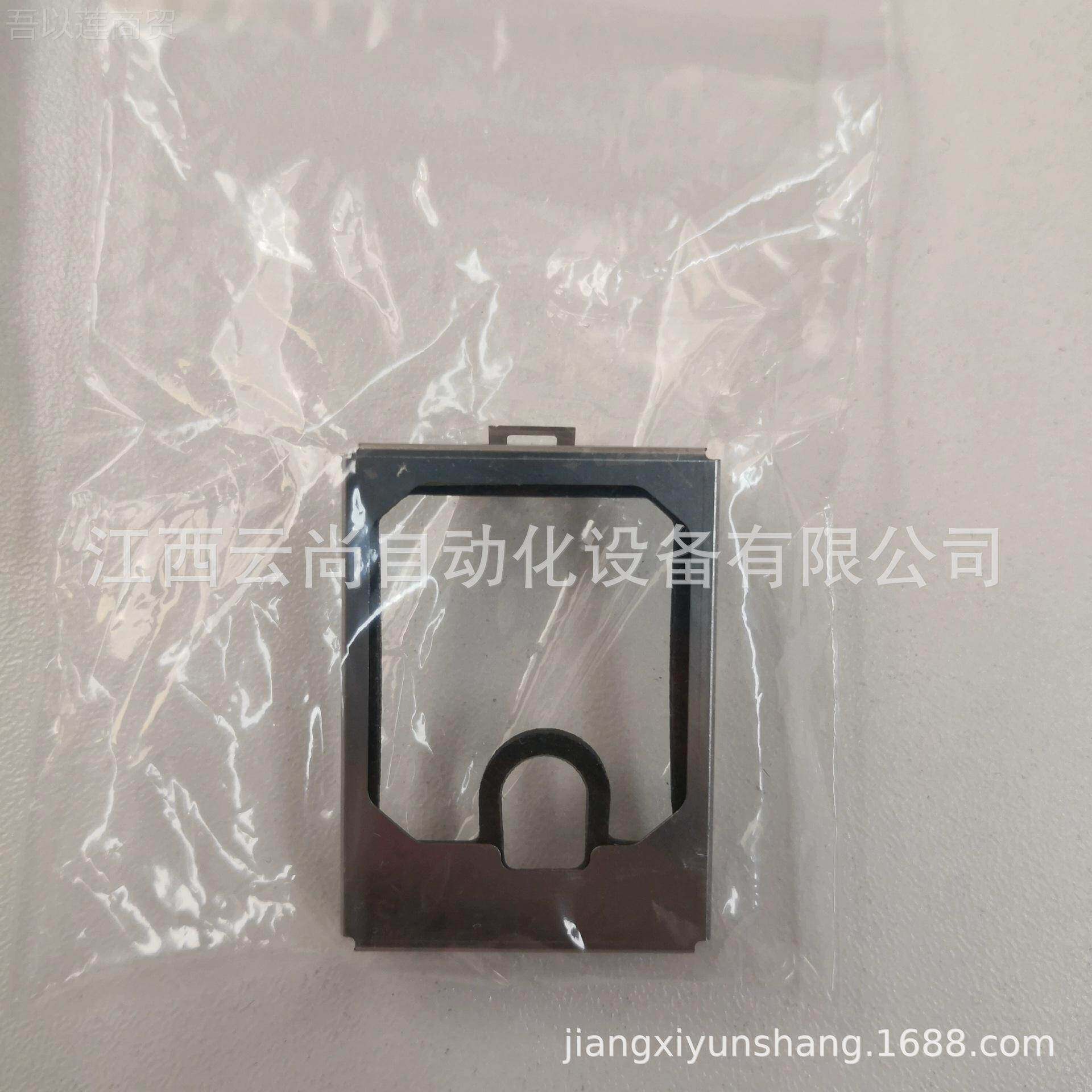 基士 OP-8优777恩8 保护壳全新装正品 OP-87778议惠出