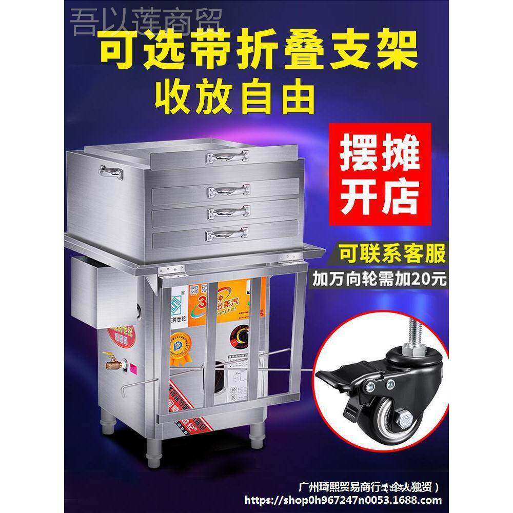 款金石威跨新世纪广东磨肠机粉商用摆REN摊机蒸箱摊布拉蒸肠粉机