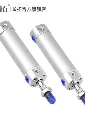 CG1N205引迷你拔气缸CDG1BN25-5BHM0/75/2150/170/2B0/50/300 CG