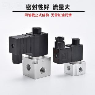 二位三通大流量真空型电磁3V2 8N0 常6N常闭型负压68470控制阀3V3