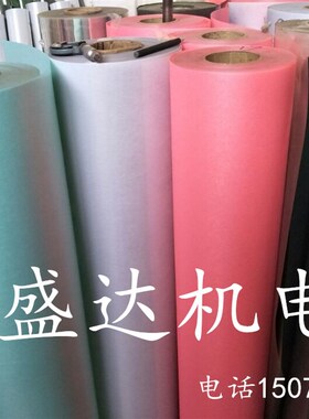 电机维修F级DMD绝缘纸 耐高温纸 复合纸红纸 白纸015030MM包邮
