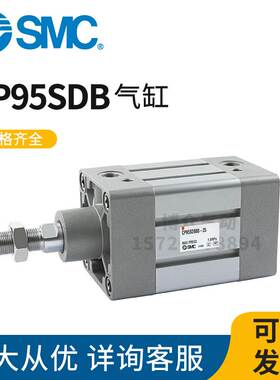 SMC标准气缸CP95SDB/CP95SB32/40/50/63/80/100/125-25-50-75-100