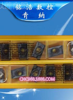 美国KENAMETTA肯纳APPT1604数控铣刀L片NAPP1604PDSRGD KC522M立