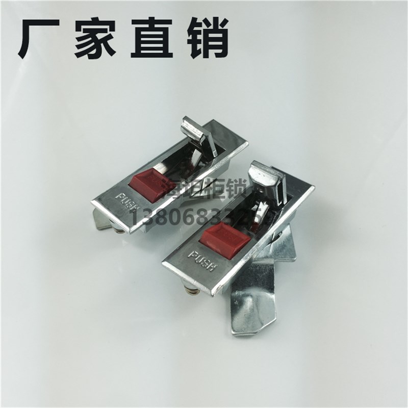 海坦MS509-1-2消防箱门锁弹跳锁设备按跳锁机柜锁MS510厂家直销