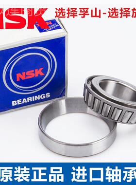 2进口轴承NSK HR 3230 32321 3232OJG 32324滚 J2 圆锥子轴承 日