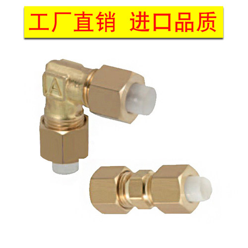 管用带套管接头 弯管TCRH TCRL TCRF TCRS TCRT 4 6 8 10 1-2-3-4