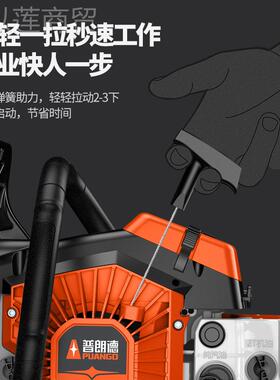 四程冲油锯伐锯PIQ木锯汽油大功家率劲爆小型用砍树神器油据手持