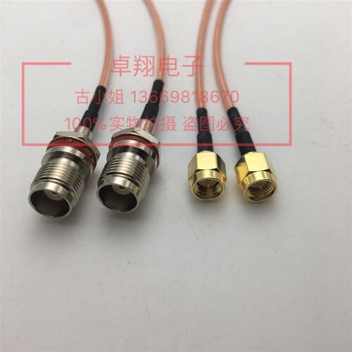 射频同轴线TNC母转SMA公高频线 316镀银连接线TNC-KY/SMA-J镀银线