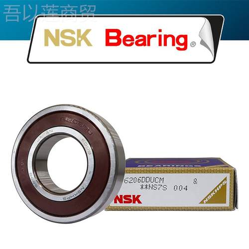 日本NSK高速207DDUZ进口62608密封6209 MRH62106211 62 06Z铁封轴