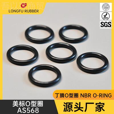 日标O型圈RJIS-P22～P50丁腈O型21.A7~圈49.7*P22A～P53.5mm NB70
