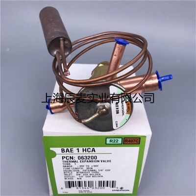 EMERSON艾默生热力膨胀阀BAE1HCA外平衡热泵双向膨胀阀BAE 1 HCA